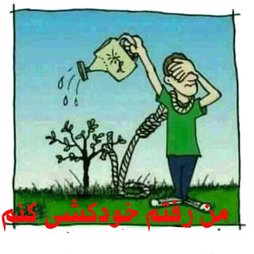 قاطی پاطی sticker 7