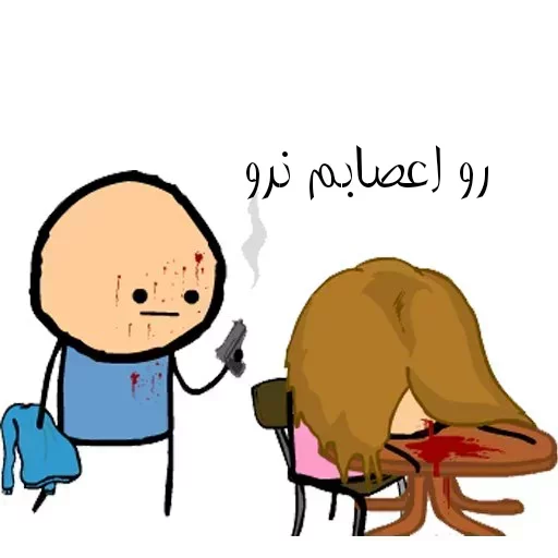 ✨💥-//MƖԼƛƊ << @Kabooset >> -//MƛӇƧƛƜ << @ju_Milad_St >>🌈💖 sticker 12