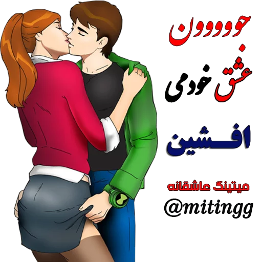 mitting_banner sticker 2