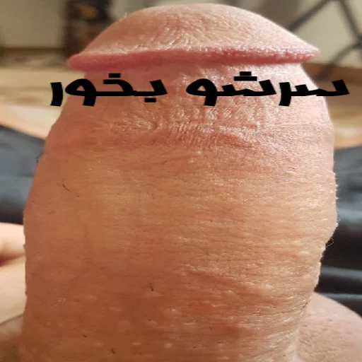 mohsen deactive sticker 4
