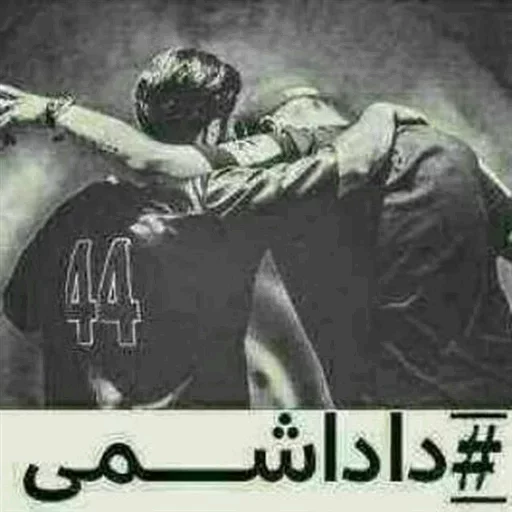 مُجـ؁ـي➌②➊وحُـ؁ـشًي➤ sticker 11