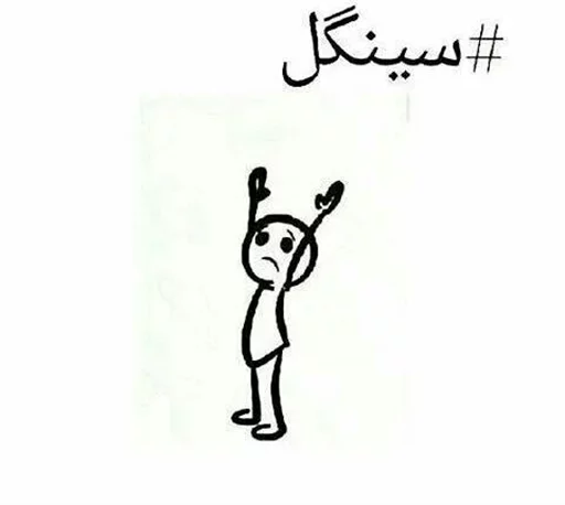 مُجـ؁ـي➌②➊وحُـ؁ـشًي➤ sticker 9