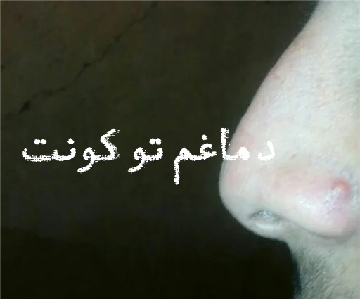 موووسکش sticker 2