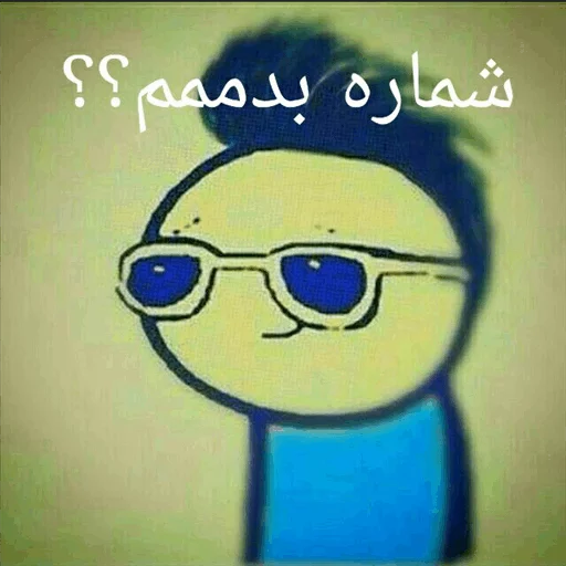 موووسکش sticker 3