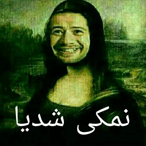 موووسکش sticker 9