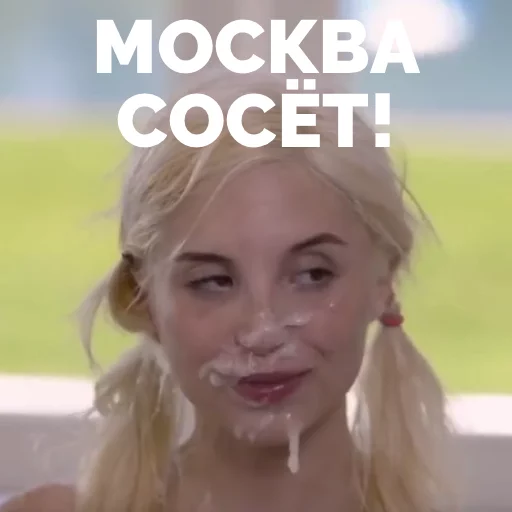 MoscowSucks sticker 2