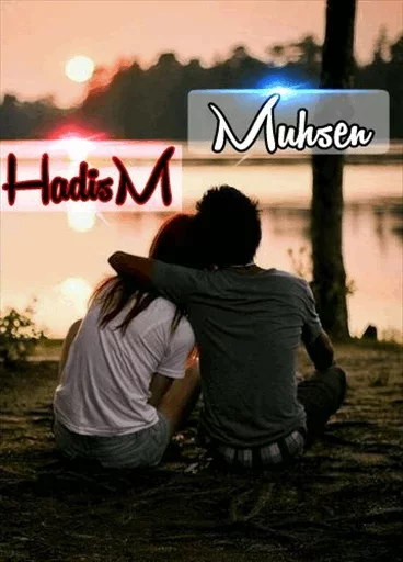Muhsen .💙. HadisM sticker 3