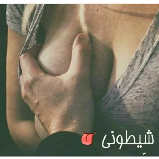 #myLiFe [ mme 👅😋 ] sticker 6