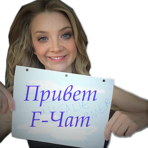 Natali sticker 10