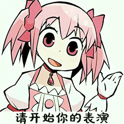 Neo的表情包 Telegram sticker pack