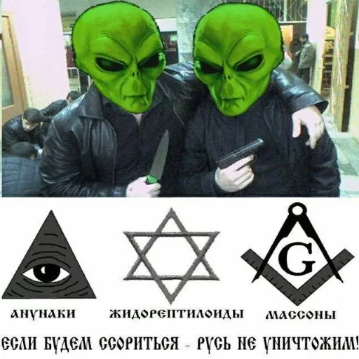NIBIRU GANG sticker 4