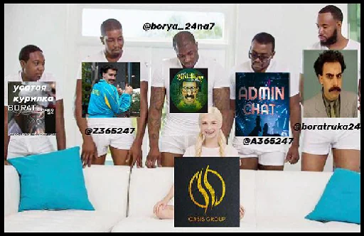 oasisшвыр sticker 2