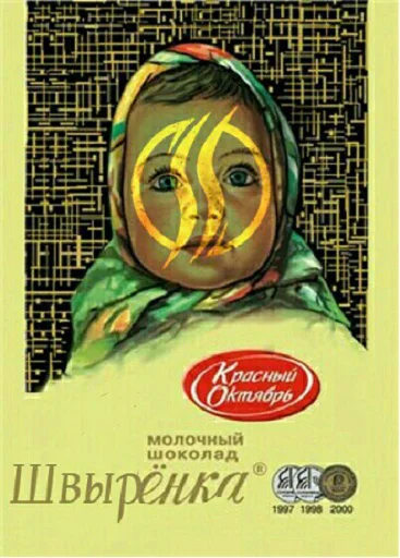 oasisшвыр sticker 11