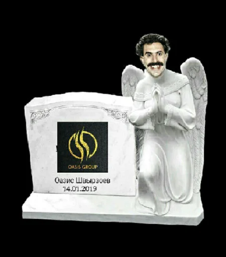 oasisшвыр sticker 12