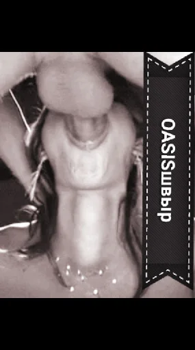 oasisшвыр sticker 3