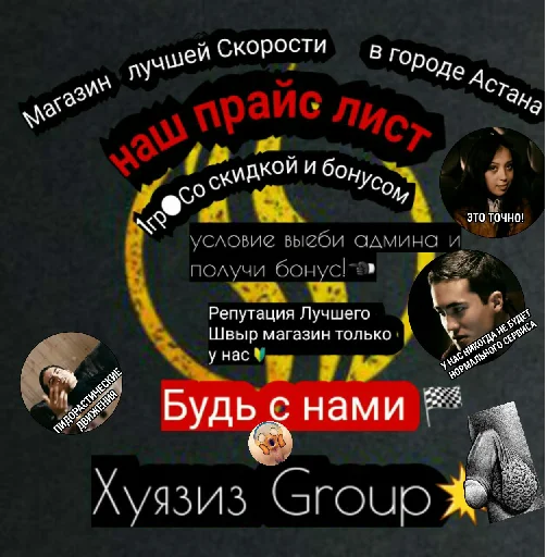 oasisшвыр sticker 6