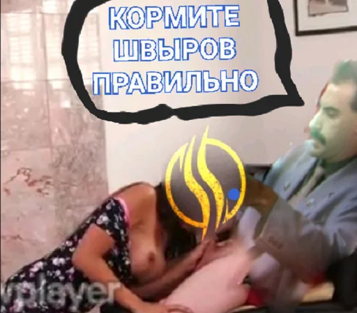 oasisшвыр sticker 7
