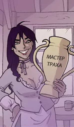 Oglaf Telegram sticker pack