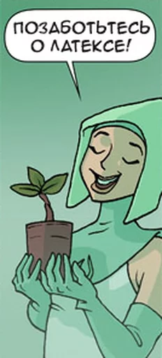Oglaf sticker 4
