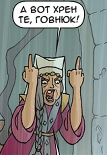 Oglaf sticker 6