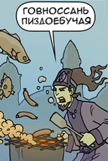 Oglaf sticker 8