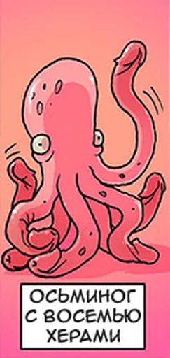 Oglaf sticker 9
