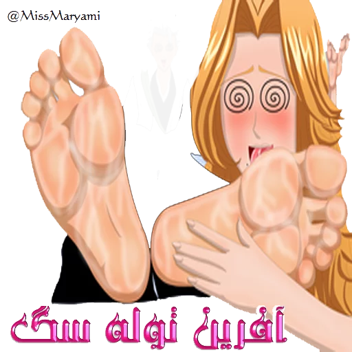 پرستش زن sticker 11
