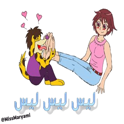 پرستش زن sticker 4