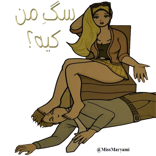 پرستش زن sticker 7