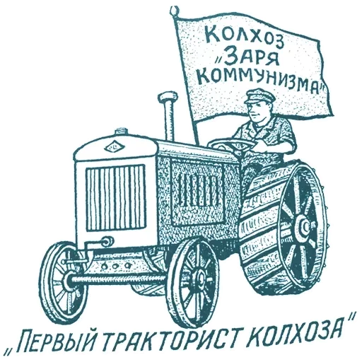 Pesec sticker 4