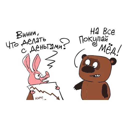 Pesec sticker 9