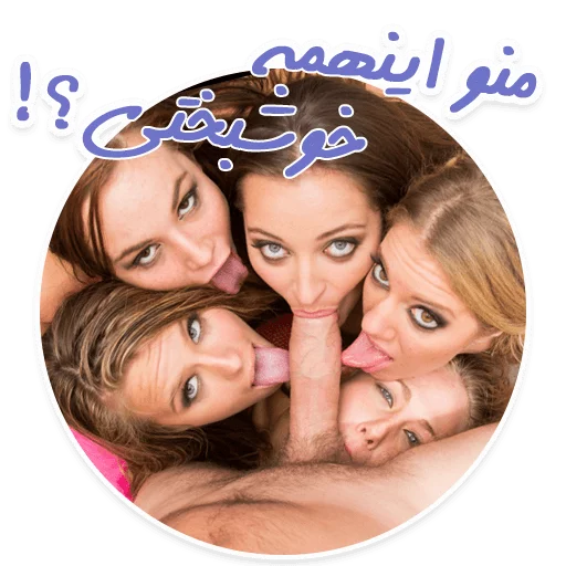 Porny sticker 11