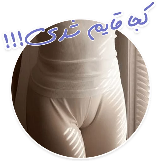 Porny sticker 12