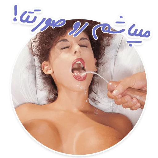 Porny sticker 6