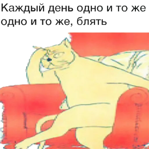 Смешнявки sticker 4
