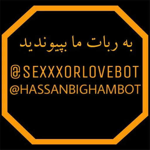 Sex021 sticker 2