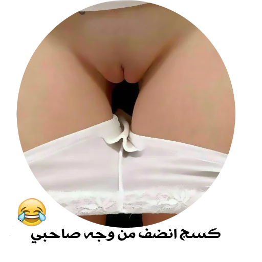 SEXY Telegram sticker pack