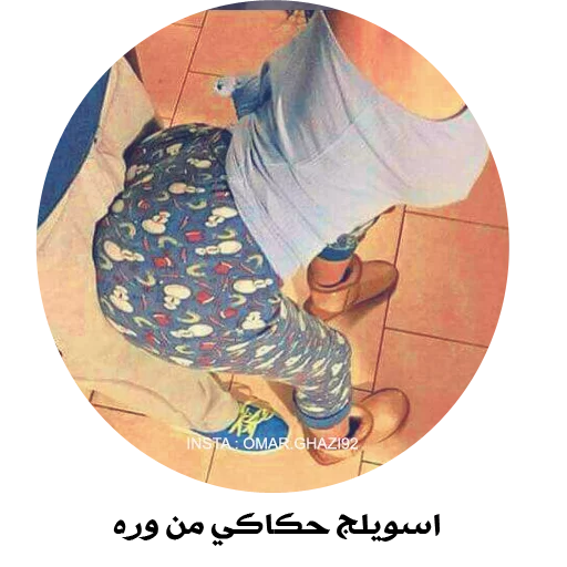SEXY sticker 5