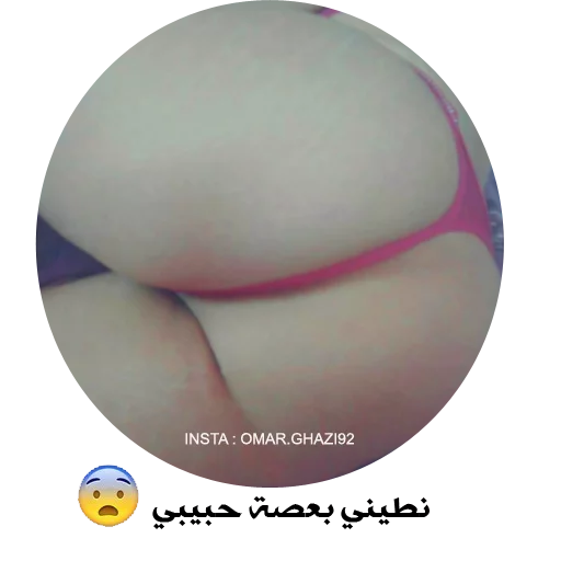 SEXY sticker 6