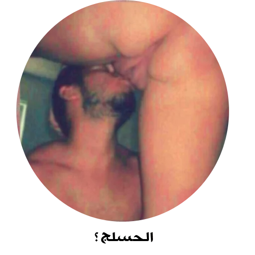 SEXY sticker 9