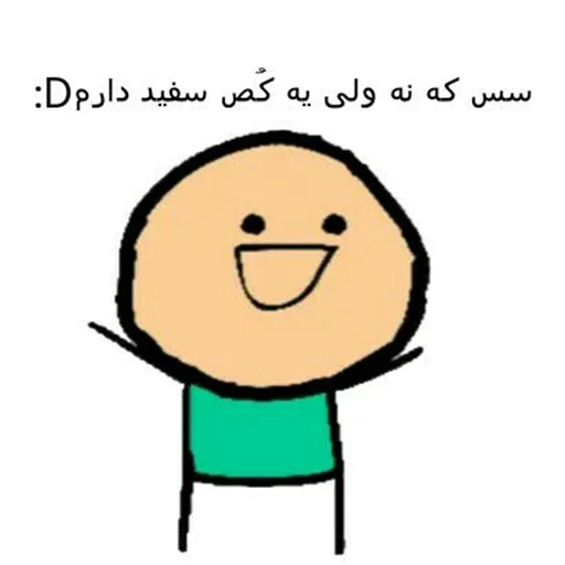 شِی :| sticker 5