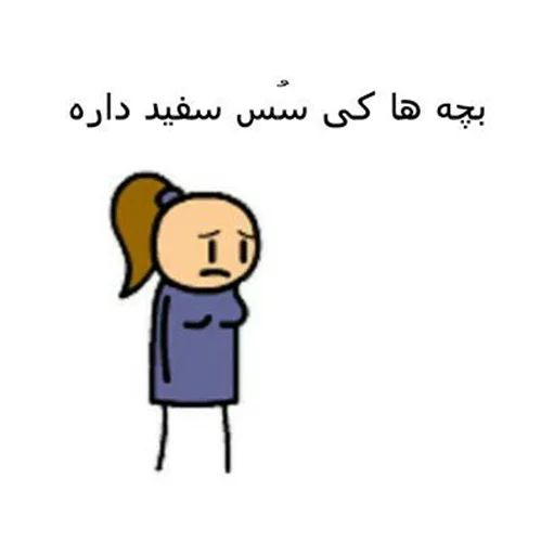شِی :| sticker 6
