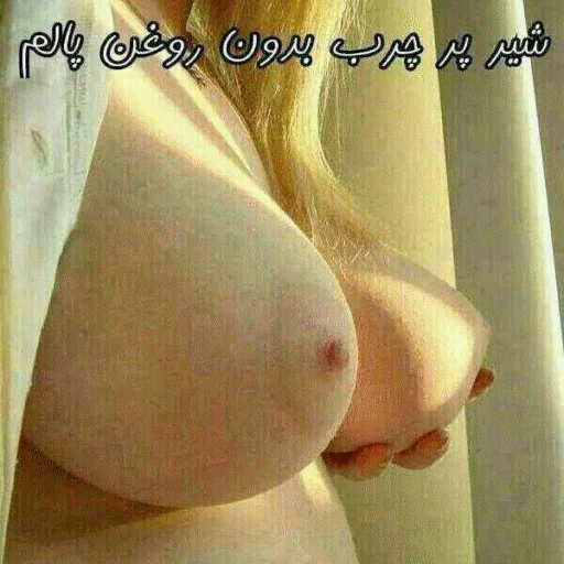 afshin sticker 12