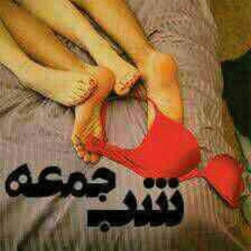 afshin sticker 10