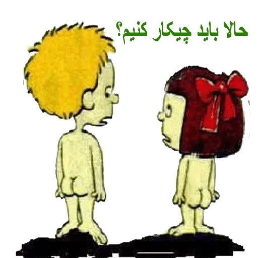 iol sticker 5