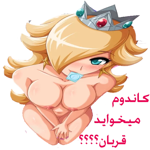 iol sticker 8