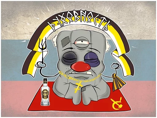 Твои стикеры — @stckrRobot sticker 5