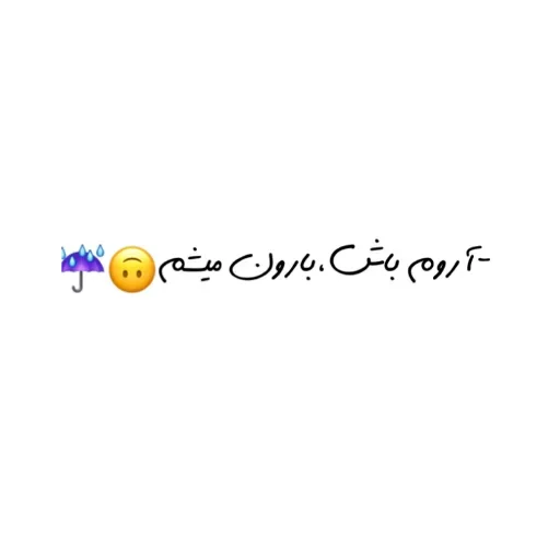 ali_kafar sticker 7