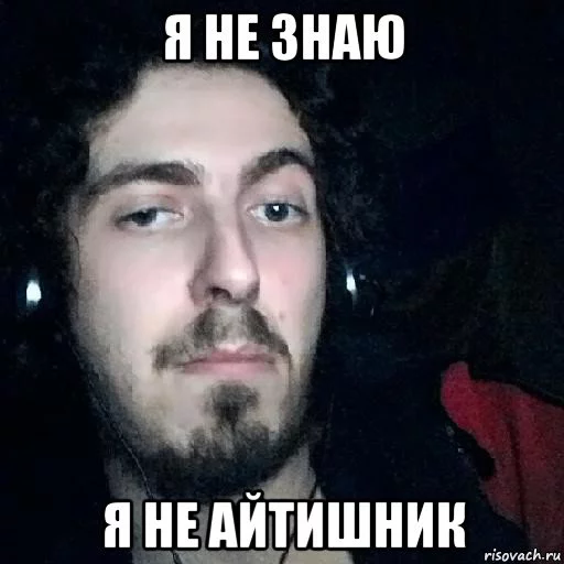 Трап sticker 11