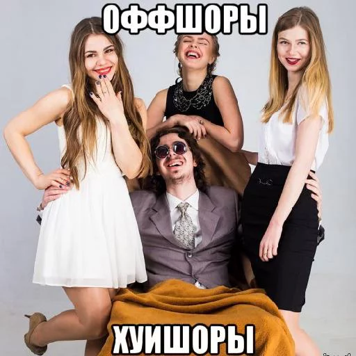 Трап sticker 12
